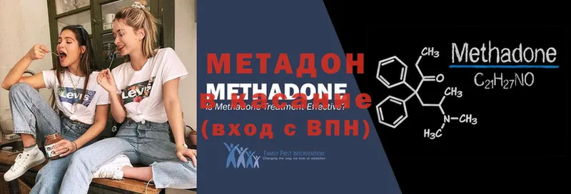 мориарти клад  Магадан  МЕТАДОН VHQ 